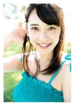 [Photobook] 2016.09.26 都丸紗也華ファースト写真集 とまるまる ＫＣピース