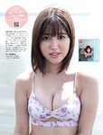 [FRIDAY] 2024.02.02-09 本郷柚巴 和泉芳怜 藤井マリー 白濱美兎 夜道雪 大塚びる 長野じゅりあ 高岡早紀