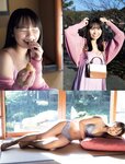 [FRIDAY] 2024.02.02-09 本郷柚巴 和泉芳怜 藤井マリー 白濱美兎 夜道雪 大塚びる 長野じゅりあ 高岡早紀