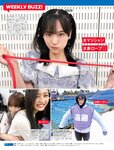 [FRIDAY] 2024.02.02-09 本郷柚巴 和泉芳怜 藤井マリー 白濱美兎 夜道雪 大塚びる 長野じゅりあ 高岡早紀