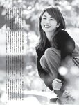 [FRIDAY] 2024.02.02-09 本郷柚巴 和泉芳怜 藤井マリー 白濱美兎 夜道雪 大塚びる 長野じゅりあ 高岡早紀