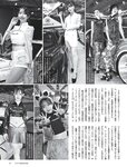 [FRIDAY] 2024.02.02-09 本郷柚巴 和泉芳怜 藤井マリー 白濱美兎 夜道雪 大塚びる 長野じゅりあ 高岡早紀