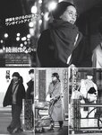[FRIDAY] 2024.02.02-09 本郷柚巴 和泉芳怜 藤井マリー 白濱美兎 夜道雪 大塚びる 長野じゅりあ 高岡早紀