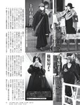 [FRIDAY] 2024.02.02-09 本郷柚巴 和泉芳怜 藤井マリー 白濱美兎 夜道雪 大塚びる 長野じゅりあ 高岡早紀