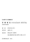 [Photobook] 2024.01.09 EX大衆デジタル写真集 ： 56　本郷柚巴「Innocent Smile」