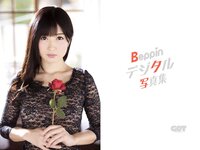 [Photobook] Beppin デジタル写真集 大槻ひびき vol,1