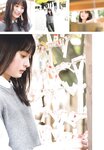 [Shonen Sunday] 週刊少年サンデー 2024.01.22-24 No.05-06 遠藤さくら