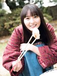 [Shonen Sunday] 週刊少年サンデー 2024.01.22-24 No.05-06 遠藤さくら