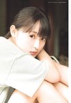 [Shonen Sunday] 週刊少年サンデー 2024.01.22-24 No.05-06 遠藤さくら