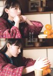 [Shonen Sunday] 週刊少年サンデー 2024.01.22-24 No.05-06 遠藤さくら