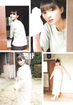 [Shonen Sunday] 週刊少年サンデー 2024.01.22-24 No.05-06 遠藤さくら