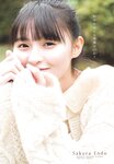 [Shonen Sunday] 週刊少年サンデー 2024.01.22-24 No.05-06 遠藤さくら
