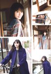 [Shonen Sunday] 週刊少年サンデー 2024.01.22-24 No.05-06 遠藤さくら