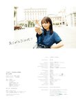 [Photobook] Yuuki Yoda 与田祐希 - Silent Time 無口な時間(3rd scan)