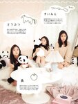 [Photobook] Yuuki Yoda 与田祐希 - Silent Time 無口な時間(3rd scan)