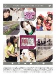 [Photobook] Yuuki Yoda 与田祐希 - Silent Time 無口な時間(3rd scan)