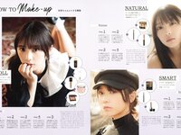 [Photobook] Yuuki Yoda 与田祐希 - Silent Time 無口な時間(3rd scan)