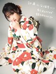 [Photobook] Yuuki Yoda 与田祐希 - Silent Time 無口な時間(3rd scan)