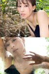 週刊現代デジタル写真集 フミカＳＳＳ（2022-09-16）