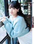 [Weekly SPA!] 2024.01.16-23 似鳥沙也加 久保田未夢 大久保桜子 HARUKA 池本しおり 澤田奏音 江籠裕奈