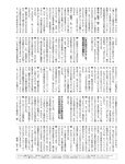 [Weekly SPA!] 2024.01.16-23 似鳥沙也加 久保田未夢 大久保桜子 HARUKA 池本しおり 澤田奏音 江籠裕奈