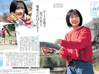 [Weekly SPA!] 2024.01.16-23 似鳥沙也加 久保田未夢 大久保桜子 HARUKA 池本しおり 澤田奏音 江籠裕奈