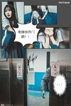 [Fantia] 发条少女（迷之呆梨）- 尾随颜控少女漏点隐藏版［121P-17M］