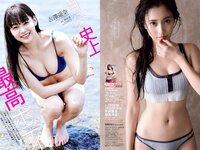 [Weekly Playboy] 2020 No.47 (佐野ひなこ 吉澤遥奈 石田千穂 井本彩花 小松彩夏 佐藤七海 望月琉叶 他)