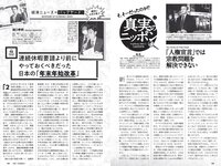 [Weekly Playboy] 2020 No.47 (佐野ひなこ 吉澤遥奈 石田千穂 井本彩花 小松彩夏 佐藤七海 望月琉叶 他)