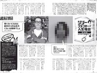 [Weekly Playboy] 2020 No.47 (佐野ひなこ 吉澤遥奈 石田千穂 井本彩花 小松彩夏 佐藤七海 望月琉叶 他)