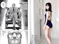 [Weekly Playboy] 2020 No.47 (佐野ひなこ 吉澤遥奈 石田千穂 井本彩花 小松彩夏 佐藤七海 望月琉叶 他)