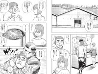 [Weekly Playboy] 2020 No.47 (佐野ひなこ 吉澤遥奈 石田千穂 井本彩花 小松彩夏 佐藤七海 望月琉叶 他)