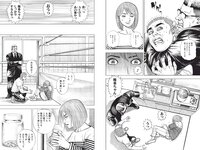 [Weekly Playboy] 2020 No.47 (佐野ひなこ 吉澤遥奈 石田千穂 井本彩花 小松彩夏 佐藤七海 望月琉叶 他)