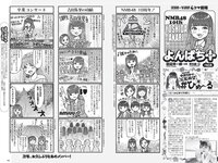 [Weekly Playboy] 2020 No.47 (佐野ひなこ 吉澤遥奈 石田千穂 井本彩花 小松彩夏 佐藤七海 望月琉叶 他)