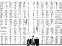 [Weekly Playboy] 2020 No.47 (佐野ひなこ 吉澤遥奈 石田千穂 井本彩花 小松彩夏 佐藤七海 望月琉叶 他)