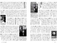 [Weekly Playboy] 2020 No.47 (佐野ひなこ 吉澤遥奈 石田千穂 井本彩花 小松彩夏 佐藤七海 望月琉叶 他)