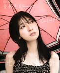 [BOMB!(ボム!)] 2023.08 Hinatazaka46