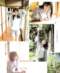 [BOMB!(ボム!)] 2023.08 Hinatazaka46