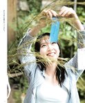 [BOMB!(ボム!)] 2023.08 Hinatazaka46