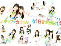 [BOMB!(ボム!)] 2023.08 Hinatazaka46