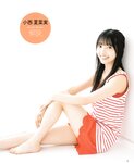 [BOMB!(ボム!)] 2023.08 Hinatazaka46
