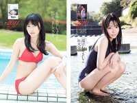 [Weekly Playboy] 2019 No.14 (指原莉乃 HARUKA 北向珠夕 小坂菜緒 関根ささら 葉月つばさ 他)