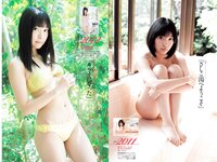 [Weekly Playboy] 2019 No.14 (指原莉乃 HARUKA 北向珠夕 小坂菜緒 関根ささら 葉月つばさ 他)