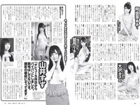 [Weekly Playboy] 2019 No.14 (指原莉乃 HARUKA 北向珠夕 小坂菜緒 関根ささら 葉月つばさ 他)