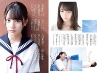 [Weekly Playboy] 2019 No.14 (指原莉乃 HARUKA 北向珠夕 小坂菜緒 関根ささら 葉月つばさ 他)