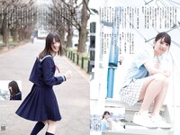[Weekly Playboy] 2019 No.14 (指原莉乃 HARUKA 北向珠夕 小坂菜緒 関根ささら 葉月つばさ 他)