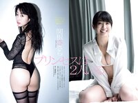 [Weekly Playboy] 2019 No.14 (指原莉乃 HARUKA 北向珠夕 小坂菜緒 関根ささら 葉月つばさ 他)