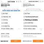 [Pure Media] Vol.270 – Hina (히나) & Sira (시라) – X-rated Contract
