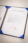 [Pure Media] Vol.270 – Hina (히나) & Sira (시라) – X-rated Contract
