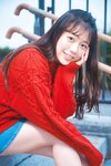 [Photobook] ヤンマガアザーっす！STU48 甲斐心愛 内海里音 工藤理子 鈴木彩夏 諸葛望愛YM2024年7号